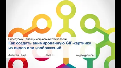 Как использовать gif-картинки в письмах для email-рассылок