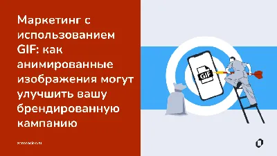 гифы анимированные (гифки - ПРИКОЛЬНЫЕ gif анимашки) / прикольные картинки,  мемы, смешные комиксы, гифки - интересные посты на JoyReactor / новые посты  - страница 13860