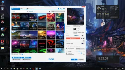 Живые обои в Windows 10 » MSReview