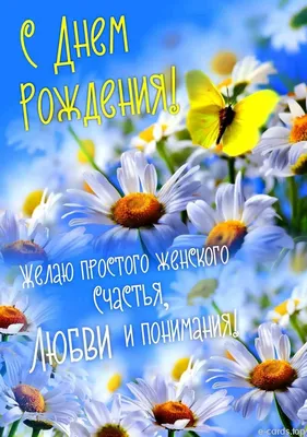 Юля, с Днём Рождения: гифки, открытки, поздравления - Аудио, от Путина,  голосовые