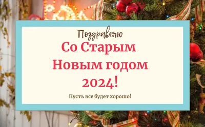 Анимационные открытки с Новым 2025 годом Змеи | анимация, картинки