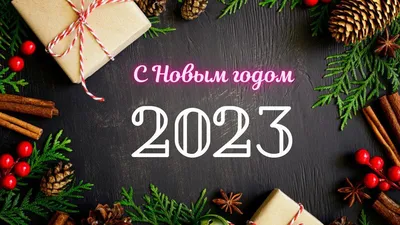 НОВЫЙ ГОД ДЛЯ ВСЕХ 2021 — Новости — Отдел по внеучебной работе со  студентами (Нижний Новгород) — Национальный исследовательский университет  «Высшая школа экономики»