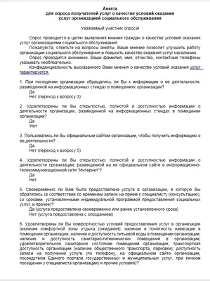 Анкета для друзей (ID#1309070439), цена: 120 ₴, купить на Prom.ua