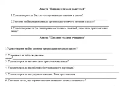 Пройди анкетирование – дай оценку безопасности банковским электронным  технологиям! :: Krd.ru