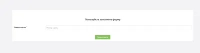 Роспотребнадзор отменил анкетирование о COVID-19 для прибывающих в Россию |  Forbes.ru