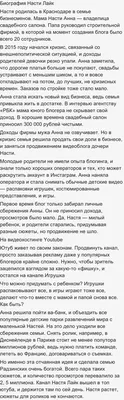 Сайт YouTube канал ДЕРЕВЕНСКИЙ ДНЕВНИК ОЧЕНЬ МНОГОДЕТНОЙ МАМЫ  https://www.youtube.com/@matgeroinia/about - «Как выжить в деревне с 10  детьми в деревне без мужа? Дневник очень многодетной мамы все подробно  расскажет. Попрошайничество и никакого обмана» |