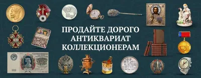 Купить антиквариат и сувениры в стиле ретро в Киеве | Интернет-магазин  подарков Ларец
