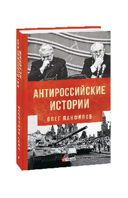 Антироссийские санкции - вчера и сегодня – тема научной статьи по экономике  и бизнесу читайте бесплатно текст научно-исследовательской работы в  электронной библиотеке КиберЛенинка