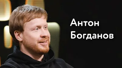 Даня — это мой друг»: пермский актер Антон Богданов получил кинопремию  фестиваля «Лампа» - 24 ноября 2017 - 59.ru