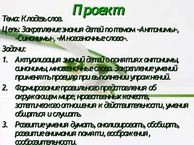 Набор плакатов для детей, обучение развитие речи 3+ ОТ РОЖДЕНИЯ ДО ШКОЛЫ  11247401 купить за 213 ₽ в интернет-магазине Wildberries