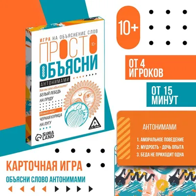 Малышарики Книга для детей с многоразовыми наклейками 2+