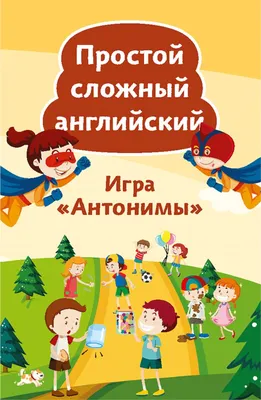 ГРАММАТИКА В КАРТИНКАХ ДЛЯ ЗАНЯТИЙ С ДЕТЬМИ 3-7 ЛЕТ #серия@brainy_kid |  Brainy Kid • развитие детей • пособия • | ВКонтакте