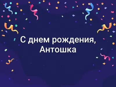 Розыгрыш в честь Дня рождения - БлогСветлана Казакова
