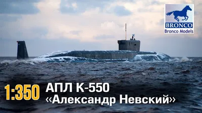 На Камчатке две российские АПЛ сошлись в подводной \"дуэли\"