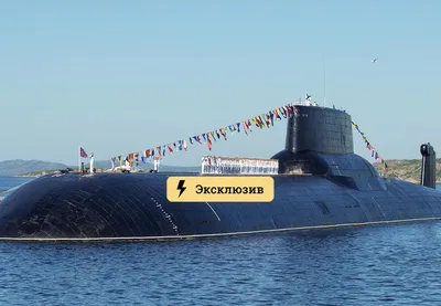 83532 1/350 Тяжёлый РПКСН проекта 941 «Акула» - \"Дмитрий Донской\" (НАТО -  SSBN «Typhoon»)