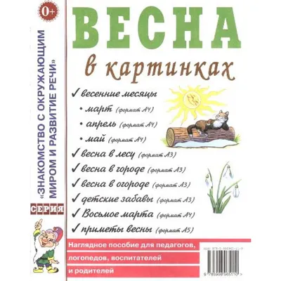 Обои весна, паводок, талый, кокшетау, природа, апрель картинки на рабочий  стол, фото скачать бесплатно