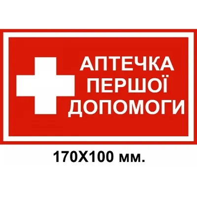 Аптечка черный футляр охлаждающий контейнер NEW купить, СУПЕР цена, Украина