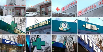 Лекарства по рецепту с 1 апреля - люди стоят в очередях в аптеки, фото |  РБК Украина