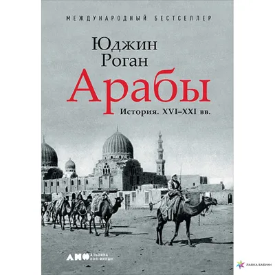 Молодые Арабы Женщина В Ночном Клубе — стоковые фотографии и другие  картинки 25-29 лет - 25-29 лет, Арабская культура, Бар - питейное заведение  - iStock