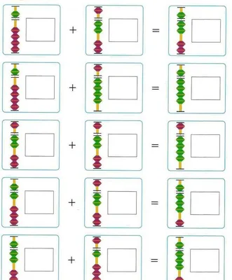 Картинки арифметика для детей (30 фото) • Прикольные картинки и позитив |  Арифметика, Преподавание математики, Для детей