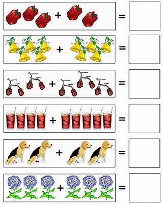 Арифметика для детей - красивые картинки (100 фото) • Прикольные картинки и  позитив