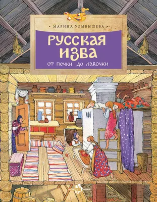 16 лучших архитектурных конструкторов для взрослых и детей | ПИК МЕДИА |  Дзен