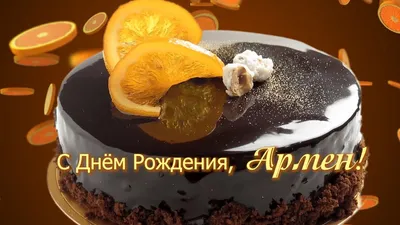 Сахарная картинка Армен гарри поттер украшения для торта Ripsi 146600788  купить в интернет-магазине Wildberries