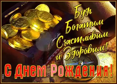 🎉 АРМЕН, С ДНЁМ... - Магазин мужской одежды The Boys | Facebook