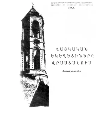 Традиционный армянский ковер Арцах - KC0120324 | Artsakhcarpet.com