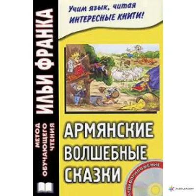 Девушка портрета красивая армянская Стоковое Изображение - изображение  насчитывающей столетие, был: 60747299