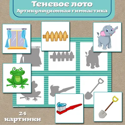 Советы учителя-дефектолога группы с НФОДА © Дошкольный центра развития  ребенка г.Барановичи