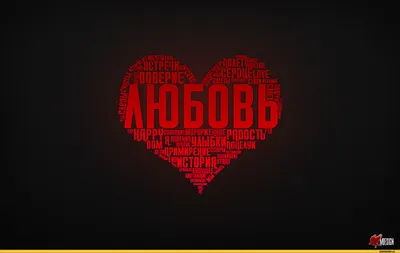 Скачать 800x1200 сердце, любовь, грусть, street art, арт обои, картинки  iphone 4s/4 for parallax