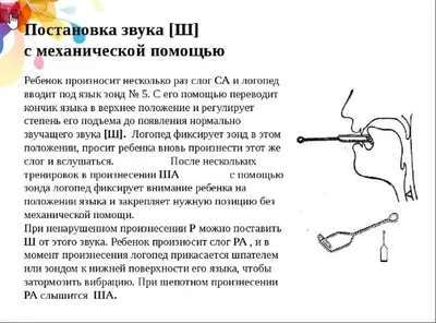 материал для родителей | Консультация: | Образовательная социальная сеть