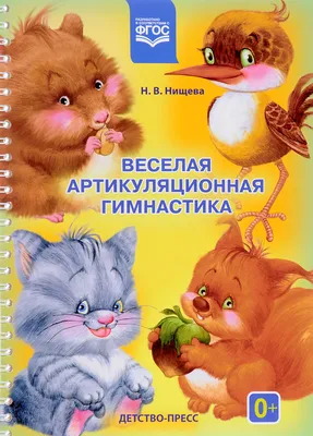 Артикуляционная гимнастика «Волшебные облака» (2 фото). Воспитателям  детских садов, школьным учителям и педагогам - Маам.ру