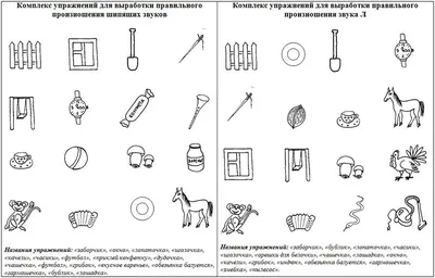 Картотека упражнений для артикуляционной гимнастики - Логопедические  пособия на заказ - Каталог файлов - ЛОГОПЕД ДОМА