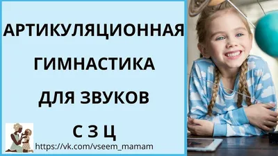 Иллюстрация 1 из 1 для Интерактивная артикуляционная гимнастика - Ольга  Крупенчук | Лабиринт - книги. Источник: Лабиринт