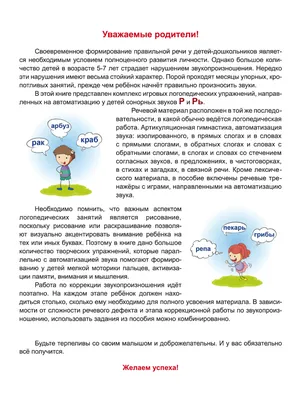 Логопедические картинки при проведении артикуляционной гимнастики