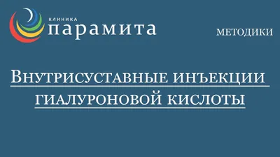 Изображение артрита кистей рук в абстрактном стиле