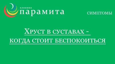 Картинка артрита пальцев рук в стиле уличной фотографии