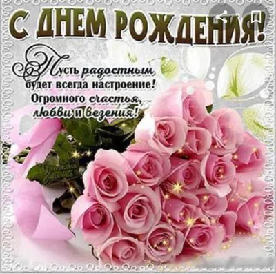 С Днем рождения, Асель Русалиева! - b2bis.kz