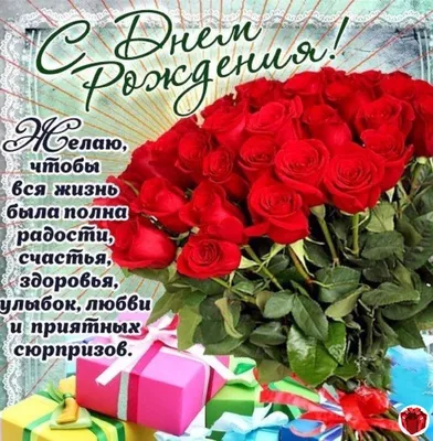 Для красавицы Асель🌹 С Днём рождения🥳🥳🥳 Сладкий подарочек😋 Спасибо за  заказ❤️ По всем вопросам📲wpp #фисташковыйрулет… | Instagram