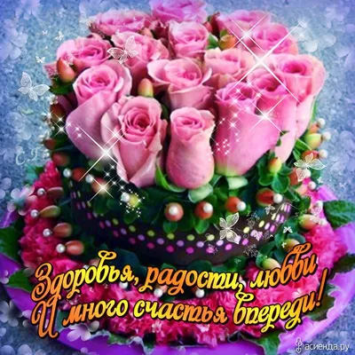 Сердце шар именное, розовое (женское имя), фольгированное, с надписью \"С  днем рождения, Любимая, Серафима!\" и \"Всегда прекрасна!\", в комплекте 6  шаров - купить в интернет-магазине OZON с доставкой по России (1242042602)