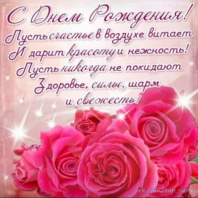 Именное сердце \"С Днём Рождения, Аиша!\" - купить в интернет-магазине OZON с  доставкой по России (617897779)