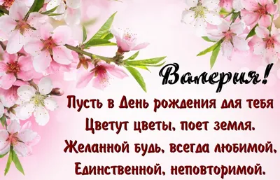 Открытка с именем Асия С днем рождения картинки. Открытки на каждый день с  именами и пожеланиями.