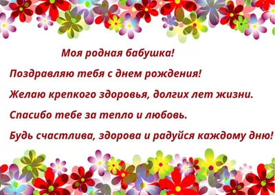 Поздравления с Днём Рождения от Путина 🚩 Прикол на телефон по именам +  открытки