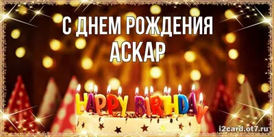 Мастерская Дмитрия Брусникина - Аскар Нигамедзянов 🌟 | Facebook