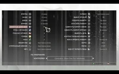 Steam Community :: Guide :: Assassin's Creed I и II: Решение проблемы с  курками геймпада от XBox One