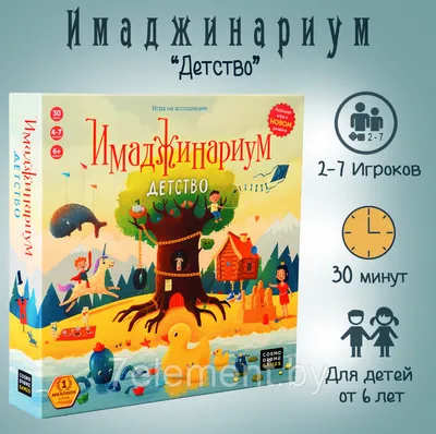 Дидактическая игра «Ассоциации» для детей 2–3 лет (2 фото). Воспитателям  детских садов, школьным учителям и педагогам - Маам.ру