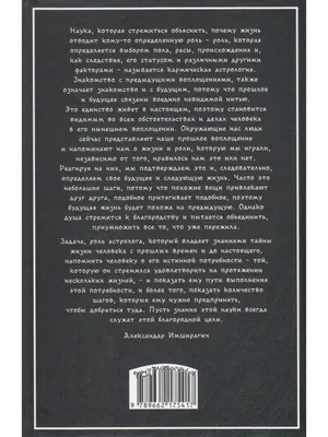 Астрология для бизнеса в интернет-магазине Ярмарка Мастеров по цене 55000 ₽  – R965IRU | Гороскоп, Новосибирск - доставка по России