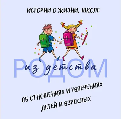 РОСМЭН Астрономия и космос. Детская энциклопедия школьника 10 лет